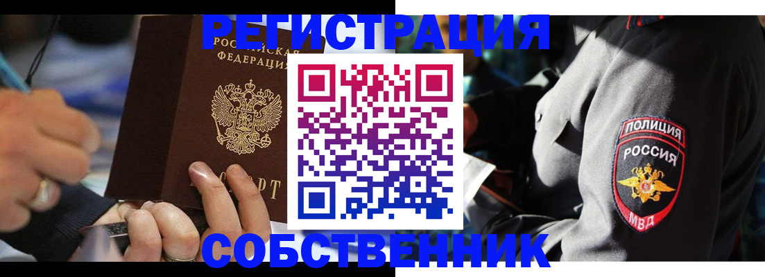 найти адрес прописки в Петушках