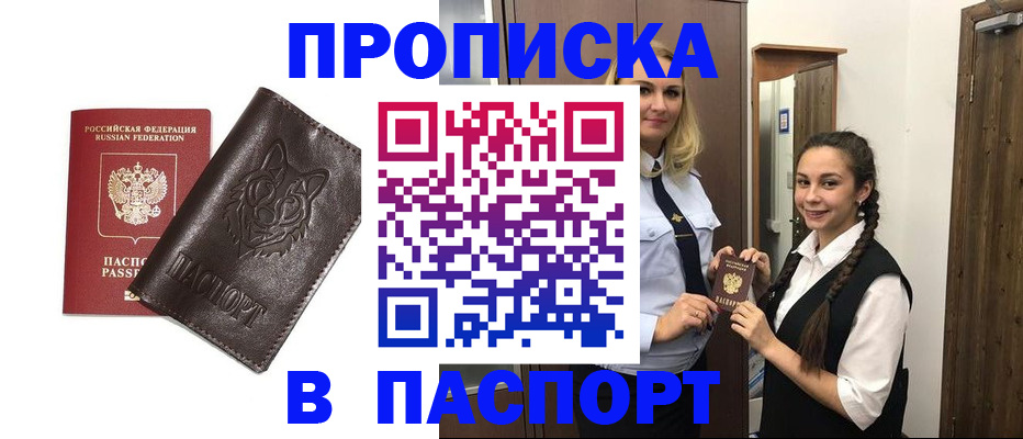 пропишу в квартире в Петушках