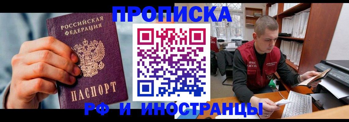 регистрация для школы в Петушках